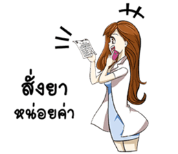 Positive Energy Pharmacist sticker #12256551