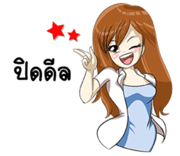 Positive Energy Pharmacist sticker #12256553