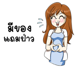 Positive Energy Pharmacist sticker #12256554