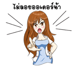 Positive Energy Pharmacist sticker #12256555