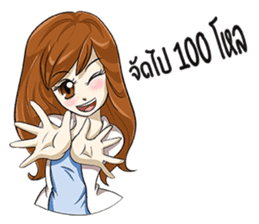 Positive Energy Pharmacist sticker #12256556