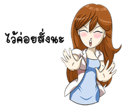 Positive Energy Pharmacist sticker #12256557