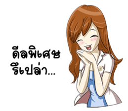 Positive Energy Pharmacist sticker #12256558