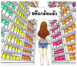 Positive Energy Pharmacist sticker #12256560