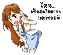 Positive Energy Pharmacist sticker #12256561