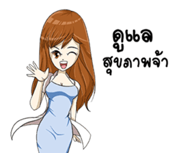 Positive Energy Pharmacist sticker #12256563