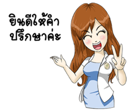 Positive Energy Pharmacist sticker #12256565