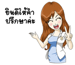 Positive Energy Pharmacist sticker #12256565