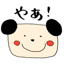 Afro-kun and puppy! sticker #12256687