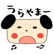 Afro-kun and puppy! sticker #12256690