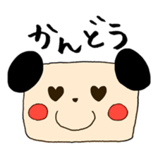 Afro-kun and puppy! sticker #12256691