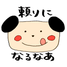 Afro-kun and puppy! sticker #12256692