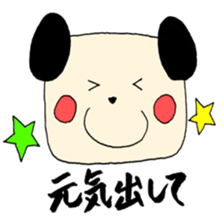 Afro-kun and puppy! sticker #12256693