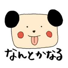 Afro-kun and puppy! sticker #12256694