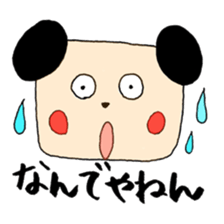 Afro-kun and puppy! sticker #12256695