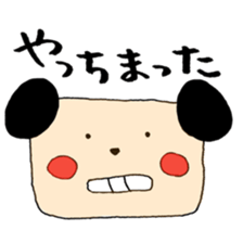 Afro-kun and puppy! sticker #12256697