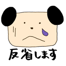 Afro-kun and puppy! sticker #12256698