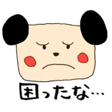 Afro-kun and puppy! sticker #12256699