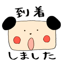 Afro-kun and puppy! sticker #12256702