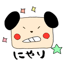 Afro-kun and puppy! sticker #12256705