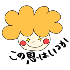 Afro-kun and puppy! sticker #12256707