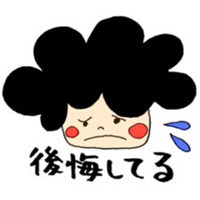 Afro-kun and puppy! sticker #12256718