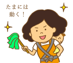 Lazy housewife's daily sticker #12256728