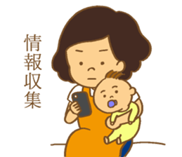 Lazy housewife's daily sticker #12256731