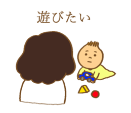 Lazy housewife's daily sticker #12256739