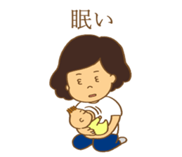 Lazy housewife's daily sticker #12256741