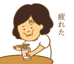 Lazy housewife's daily sticker #12256757