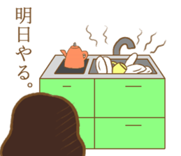 Lazy housewife's daily sticker #12256758