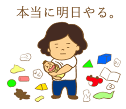Lazy housewife's daily sticker #12256759