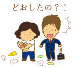 Lazy housewife's daily sticker #12256760