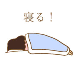 Lazy housewife's daily sticker #12256762
