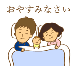 Lazy housewife's daily sticker #12256765