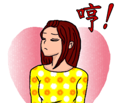 Suppliers love with her good sisters! sticker #12257009