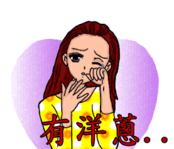 Suppliers love with her good sisters! sticker #12257010