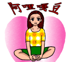 Suppliers love with her good sisters! sticker #12257013