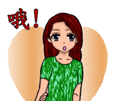 Suppliers love with her good sisters! sticker #12257015