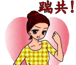 Suppliers love with her good sisters! sticker #12257017