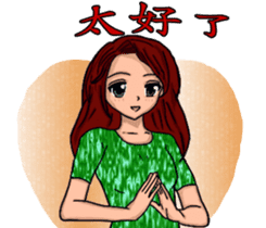 Suppliers love with her good sisters! sticker #12257019