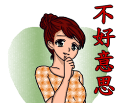 Suppliers love with her good sisters! sticker #12257023