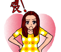 Suppliers love with her good sisters! sticker #12257025