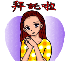 Suppliers love with her good sisters! sticker #12257027