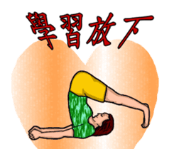 Suppliers love with her good sisters! sticker #12257029