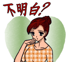 Suppliers love with her good sisters! sticker #12257030