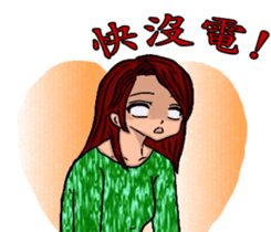 Suppliers love with her good sisters! sticker #12257031