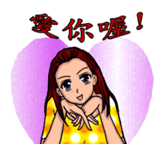 Suppliers love with her good sisters! sticker #12257032