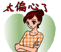 Suppliers love with her good sisters! sticker #12257033